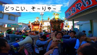 令和２年　  茅ヶ崎南湖　鳥井戸　御霊神社　例大祭　本社神輿渡御    迫力満点です。