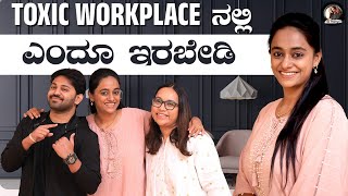 Toxic Work Culture \u0026 Stress Work ಗೆ ಗುಡ್ ಬೈ ಹೇಳಿ👋🏻| Mental Health | Dhananjay Keys | Sonu Venugopal