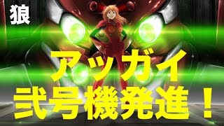 【アッガイLv7】アッガイ弐号機発進！(バトオペゆかり実況68)