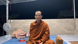 Live Stream สนทนาธรรม-ครูบาทุย 15/2/65(เช้าตี4)