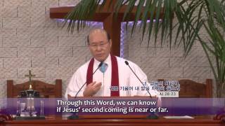 cbs영어자막 너 믿음의 사람아 귀를 기울여 내말을 자세히 들으라 You, a man of faith, pay attention and hear waht I say!