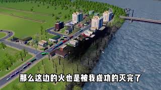 这个城市就离了个大谱#steam游戏 #都市天际线