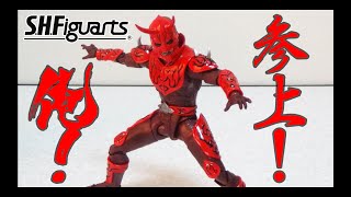 一般販売で俺参上！S.H.Figuarts（真骨彫製法）モモタロスイマジン レビュー 仮面ライダー電王