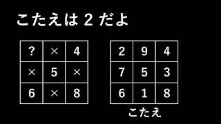 魔法陣 3by3 level4 パターン1 25