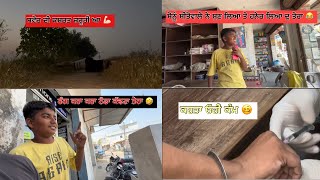 Vlog 17 || hasiyan khediya || Survival of the day