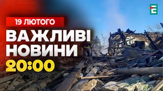 😡 Російські авіабомби вбили людей у Костянтинівці 🔴 Ворожа атака на Одесу: подолання наслідків