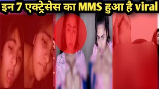 Bhojpuri actress's mms video viral | desi red mirchi