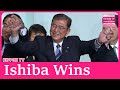 Ishiba Shigeru elected as president of ruling LDP, virtually Japan’s next PM