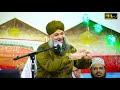 heart touching kalam mujda bad ae aasiyo shaf’e shah e abrar hai owais raza qadri 2020