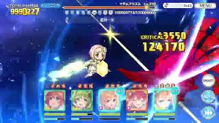 【プリコネR】5段階目マダムプリズム　物理フルオート2820万【4月クランバトル】