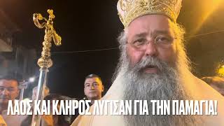 Λύγισαν στον Επιτάφιο της Παναγίας!