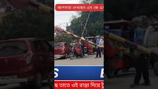 গেটটি ভেঙে পড়েছে তাতে ওই রাস্তা দিয়ে টুকটুকি, সাইকেল ও বাইক