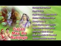 Gajan Maa Ro Ratijogo | Best Rajasthani Bhajans Collection | Audio Songs Jukebox