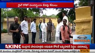 రైల్వే కోర్ట్ లో తెలంగాణ మంత్రులు | Ministers KTR and Naini Attend Railway Court | Mahaa News