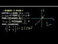 【學測數學】105 選填b：向量圍成的區域面積