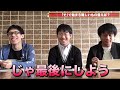 【朝からそれ正解！】田村正資さん珍解答集【quizknock 切り抜き】