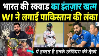 Pakistani Media Shocked On Indian Squad For Champions Trophy | Pak Media On PAK vs WI