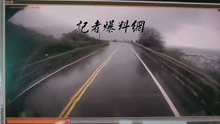 聯結車行經宜蘭縣頭城鎮濱海路因車速過快，子車甩至對向車道砸中一輛聯結車，造成該車車頭被砸爛駕駛受傷。