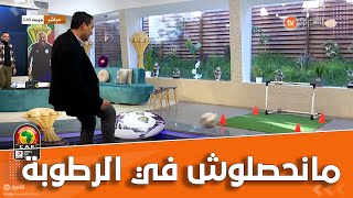 #شاهد.. دخلة تاريخية للأخوة بودي \