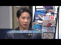 英國學校將停課 有升學顧問料準備入讀港留學生受影響 20200320 tvb news