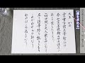 the lotus sutra vol.82 it is hard to meet buddha subtitled english