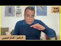 دعوة امريكية لقرار حاسم في ملف الصحراء