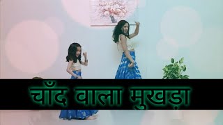 Chand Wala Mukhda Leke Chalo Na Bajar Mein 🔥😍| Insta Viral song| Dance cover |Makeup vala Mukhdalekr