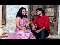 ತಗಲ ಬಗಲ ಮಾಡಿ ಹುಡುಗಿ ಹುಚ್ಚ ‌ಹಿಡಿಸ್ಯಾಳ dayananda badiger andrachhu jamakhandi duet janapada video song