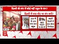 delhi election live केजरीवाल के करीबी रहे kailash gehlot के इस दावे से aap में खलबली