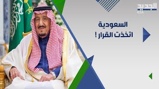 صحافي لبناني يوضح آخر تطوارات موقف السعودية حول لبنان ويحسم: لا تراهنوا !