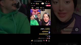 اول لايف لكروان مع مداهم وحكم ملاحي ع مداهم وكروان ضحك هستيري 😂😂 بارت 1