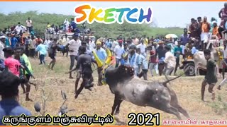 sketch காளை கருங்குளம் மஞ்சுவிரட்டில்2021// என்ன ஒரு தோரணை 😎😎😎