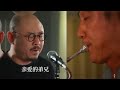 评：刀郎《驼铃》新版编曲 新旧版对比