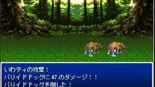 いわティの実況プレイ『DRAGON FANTASY』パート11