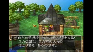 PS版ドラゴンクエストⅦ プレイ動画part5 ウッドパルナ地方(現代)へ