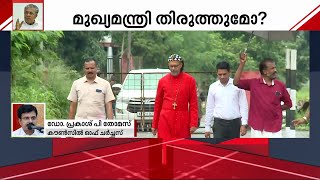 പ്രസ്താവന തിരുത്തിയില്ലെങ്കിൽ അതിന്റെ ഫലം സർക്കാർ അനുഭവിക്കും- ഡോ.പ്രകാശ് പി.തോമസ് | PinarayiVijayan