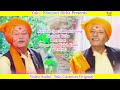 भोजपुरी नवरात्रि स्पेशल देवी गीत (दादा रामकैलाश की मधुर आवाज में ) Devi Geet || Bhojpuri  #birha