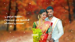 ஹே காத்து குளிர் காத்துஎன்ன தாக்குது குறி பாத்து💞WhatsApp status 💞