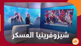 السيسي وإعلامه يرفضون المصالحة مع قطر، ولكن عند التطبيع يكونوا أول المهنئين