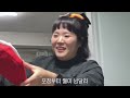 가융이vlog 차차 졸업 퇴사 식 광주는 눈이 많이 왔다. 겨울이었다 어부의술상 영화영웅 연말선물증정식