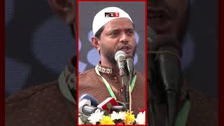 আগুন ধরিয়ে দেশ অস্থির করার চেষ্টা বোকামি, মন্তব্য শফিকুল ইসলামের #shafiqul #fire #politics #somoytv