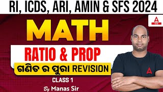 RI ARI AMIN, ICDS Supervisor, Statistical Field Surveyor 2024 | Maths | Ration & Prop By Manas Sir