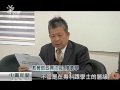 政院大數據分析 提供新鮮人就業依據 20151216 公視中晝