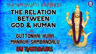 Sri Ramana's Guttonkai Kura Manava sambhandalu Book By Rambabu | part 1 |Book Mate | E fm