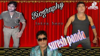 jatra action hero suresh panda biography,ଯାତ୍ରା ନାୟକ ସୁରେଶ ପଣ୍ଡା ଙ୍କ ଯାତ୍ରା ଜୀବନୀ, ଯାତ୍ରା ର ଜୟଯାତ୍ରା