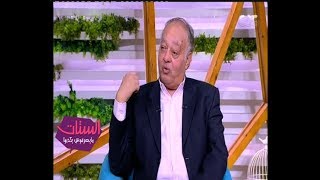 الستات مايعرفوش يكدبوا| سامي مغاوري يكشف كيف تعرف على زوجته المغربية .. خطفت قلبي