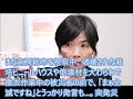 国民民主党森ゆうこ議員のお騒がせ千葉被災地視察