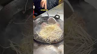 深夜偶遇葱炒牛肉小摊！30元一份，不加葱也蛮香的！就是价格有点小贵…#街头美食 #街边小吃 #路边摊 #chinastreetfood #streetfood #chinafood #shorts