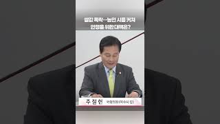 쌀값 폭락 농민 시름 커져…대책은