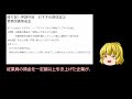 【繰り返し申請可能】おすすめ助成金３選